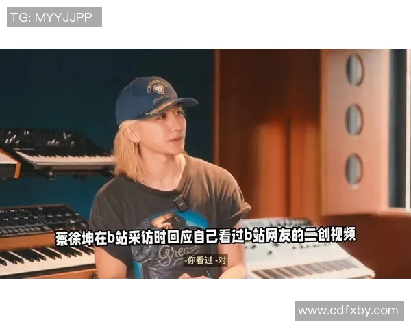 蔡徐坤篮球梗引发热潮众多明星纷纷参与玩梗互动