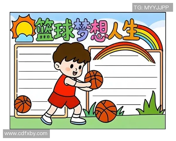 全明星篮球手吧：探讨篮球巨星的成长历程与赛场传奇故事
